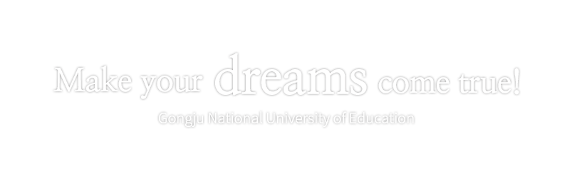 Make your dreams come true! : gongju National University of Education